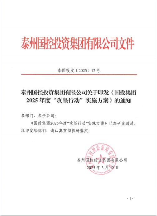 1742458693339862.png E[BEM4FS6K((5MLY)DTKES1.png